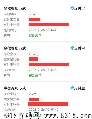 美团电宝，每日分奖励，操作简单