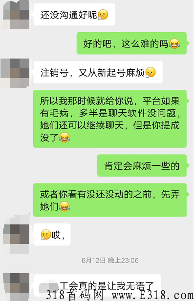 星火传媒秀恋app赚钱靠谱吗？后台入库绑定怎么弄