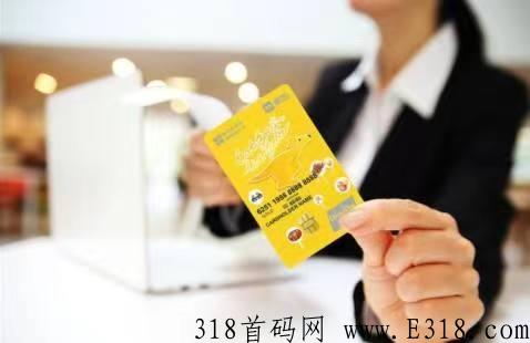 卡银家4年老平台，打造行业领导者！