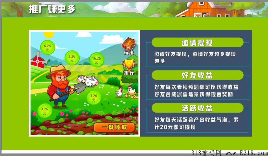 太古时代官方首码，即将震撼首发