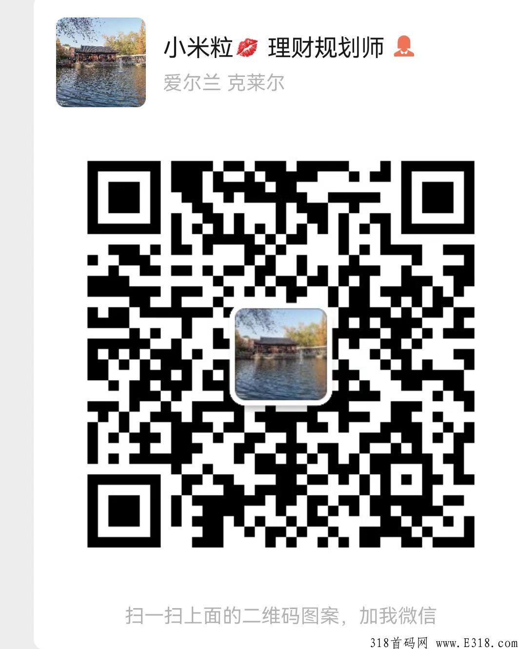 首码项目，购买官方商品，赠送等额奖励，项目即将启航
