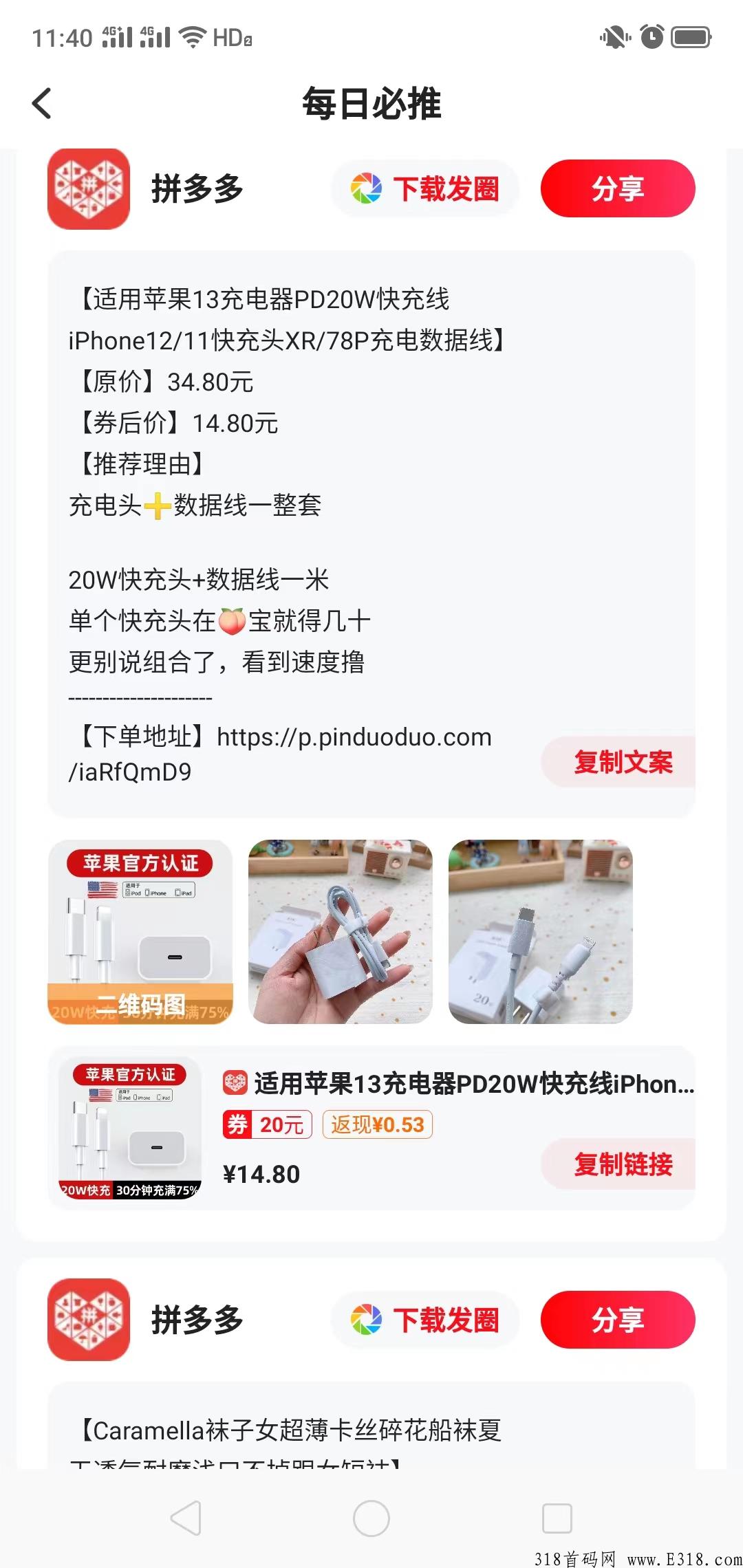 视频号被动收益，无限裂变躺赚，不用拉新