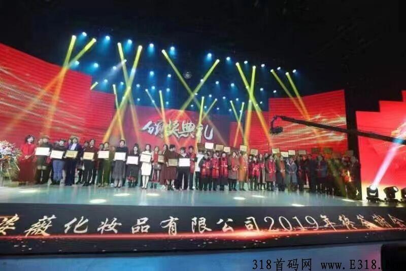 2022姿薇优选众筹黑马项目