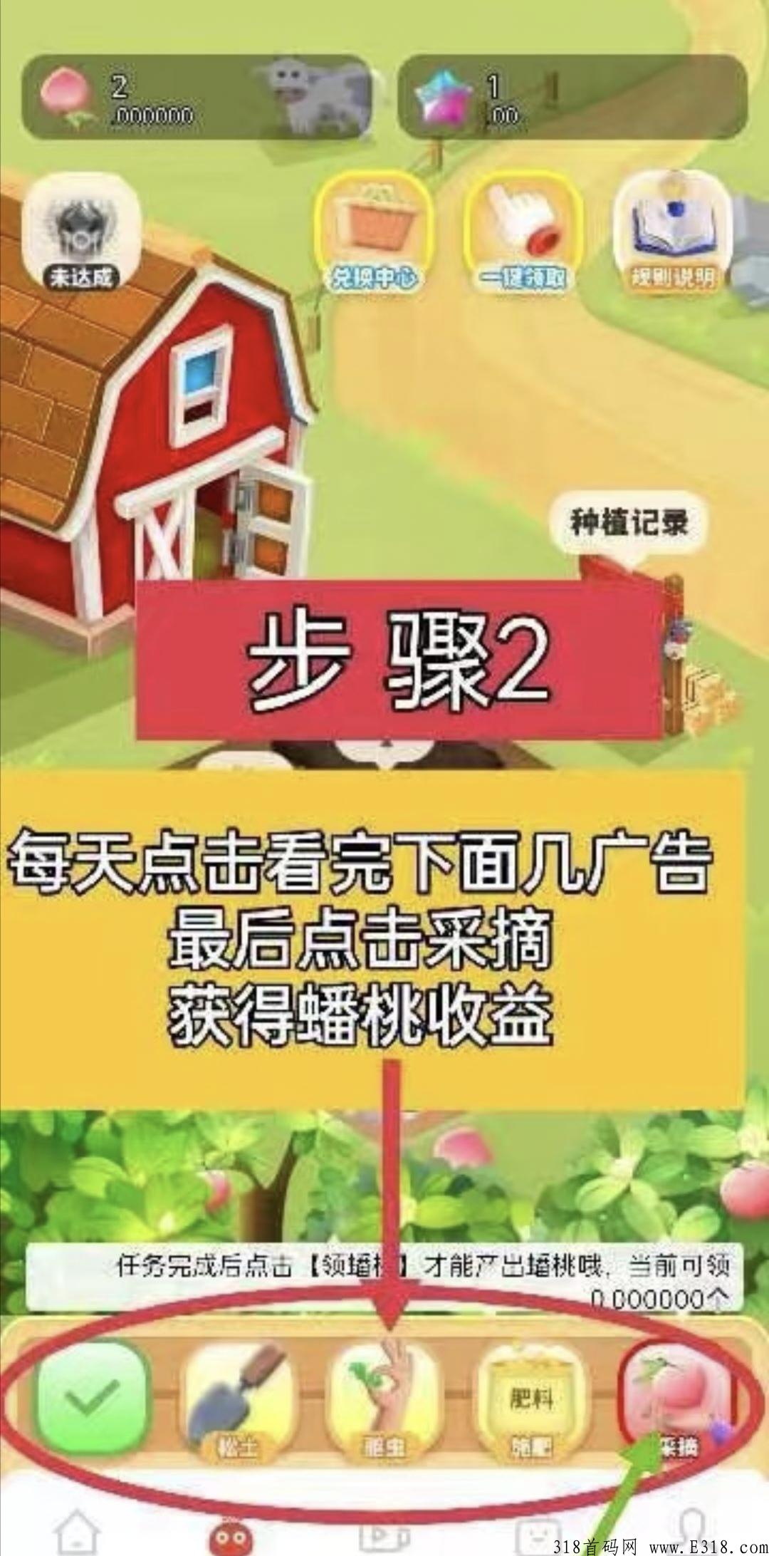 秋桔商城，最新火爆项目震撼上线，必将火爆全球