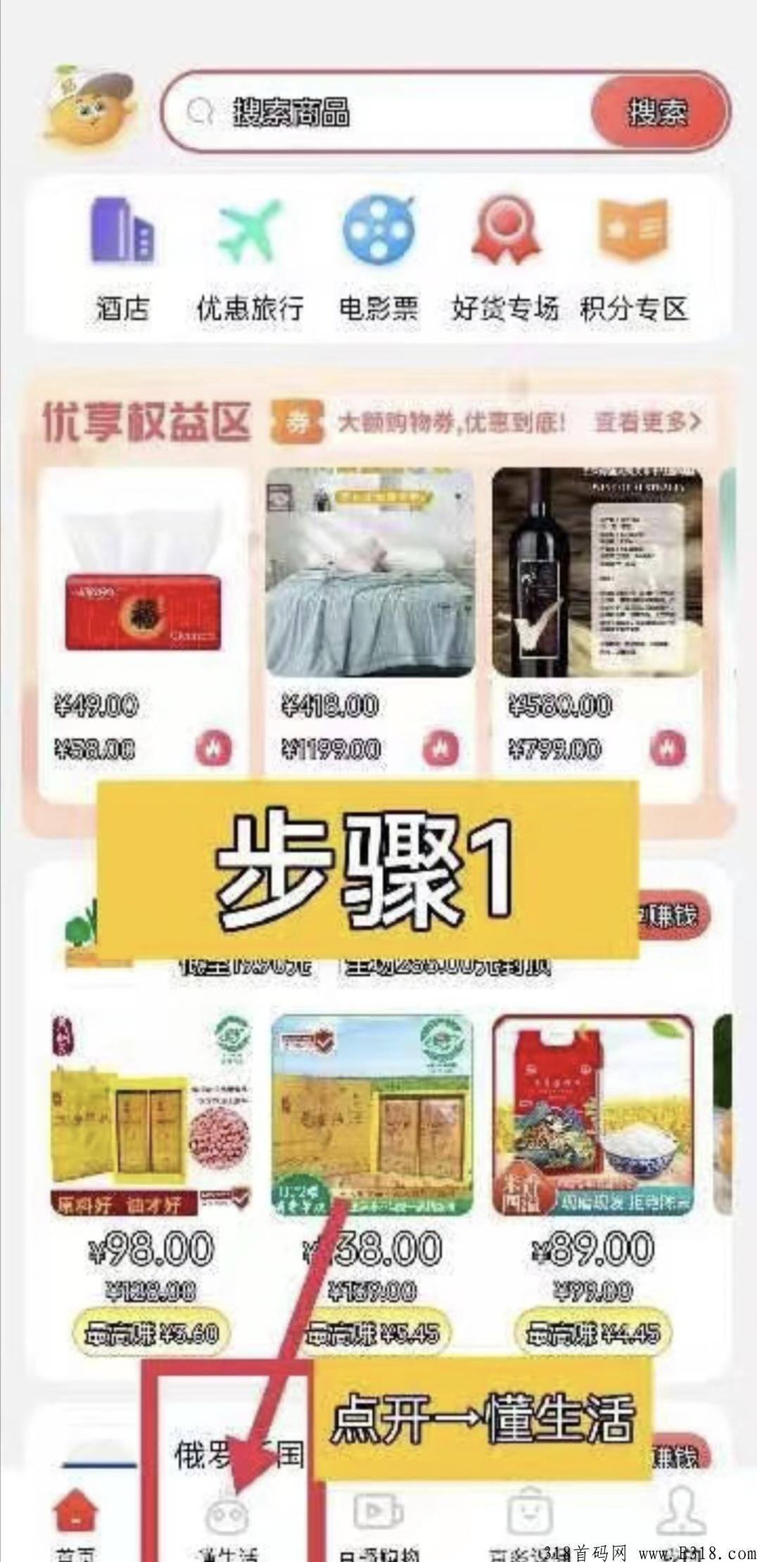 秋桔商城，最新火爆项目震撼上线，必将火爆全球