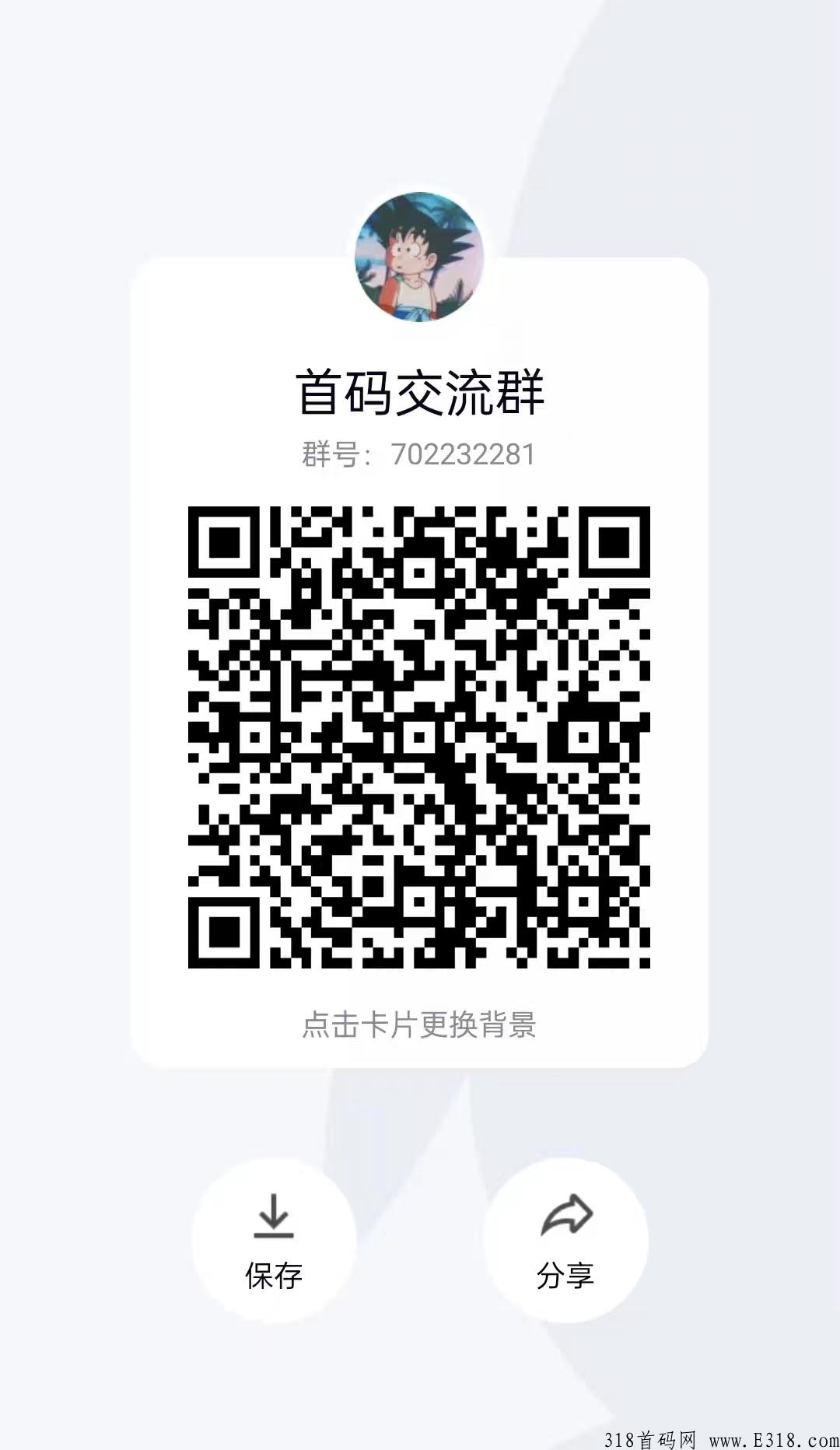 秋桔商城，最新火爆项目震撼上线，必将火爆全球