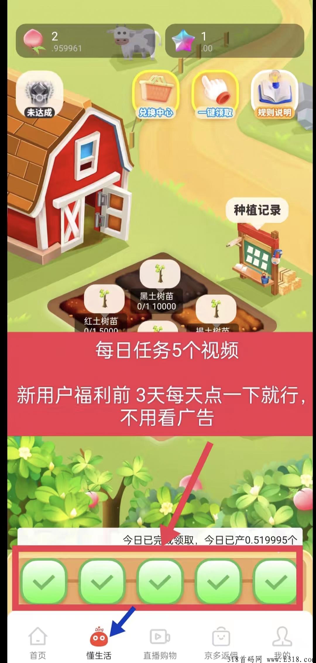 秋桔商城，最新火爆项目震撼上线，必将火爆全球