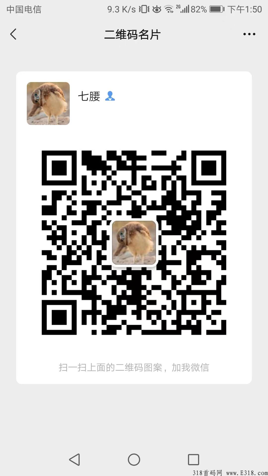 下月神盘智联宇，趣步和维珍大佬操盘