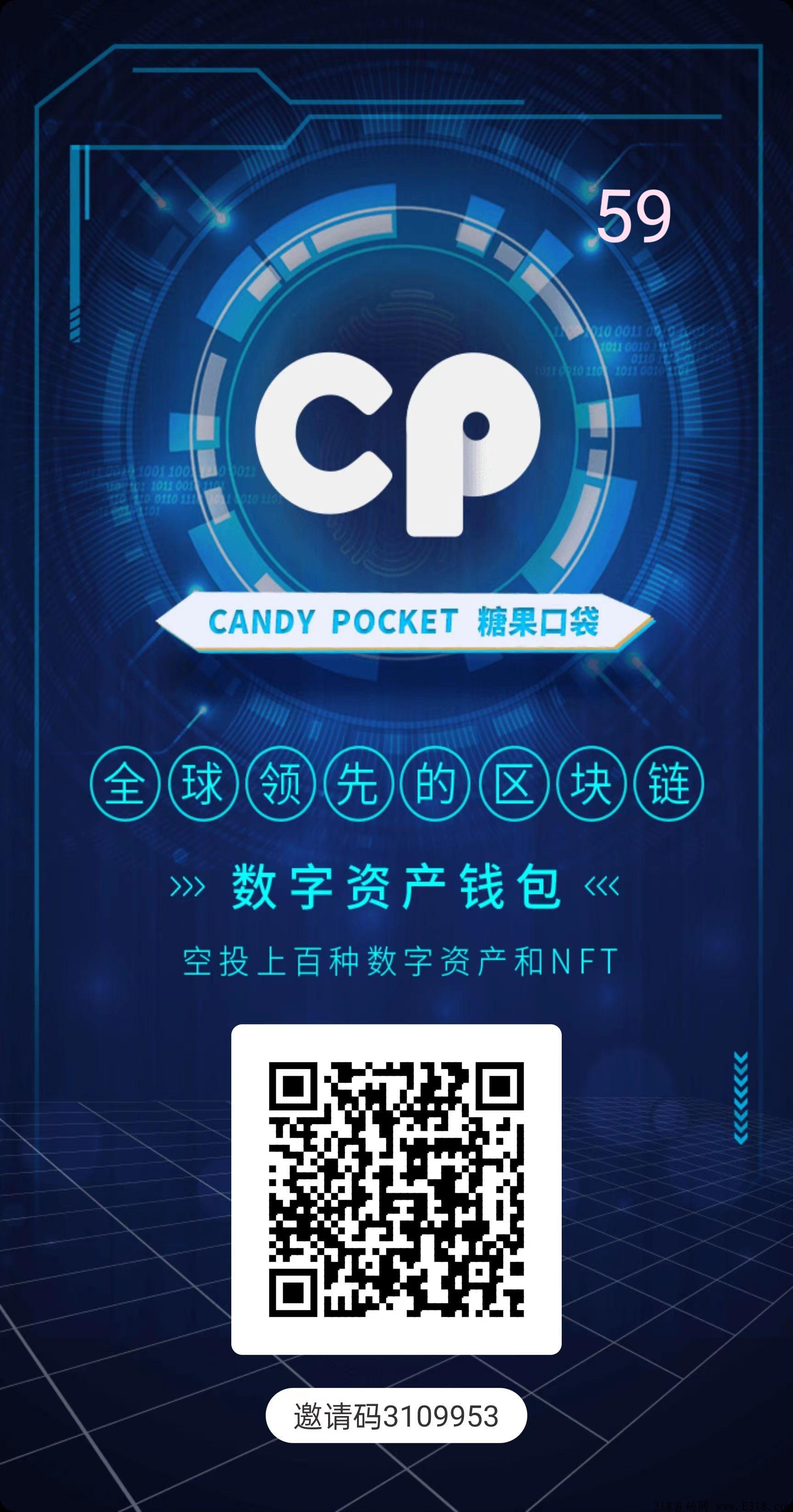 Cp钱包，无广告，免费可撸