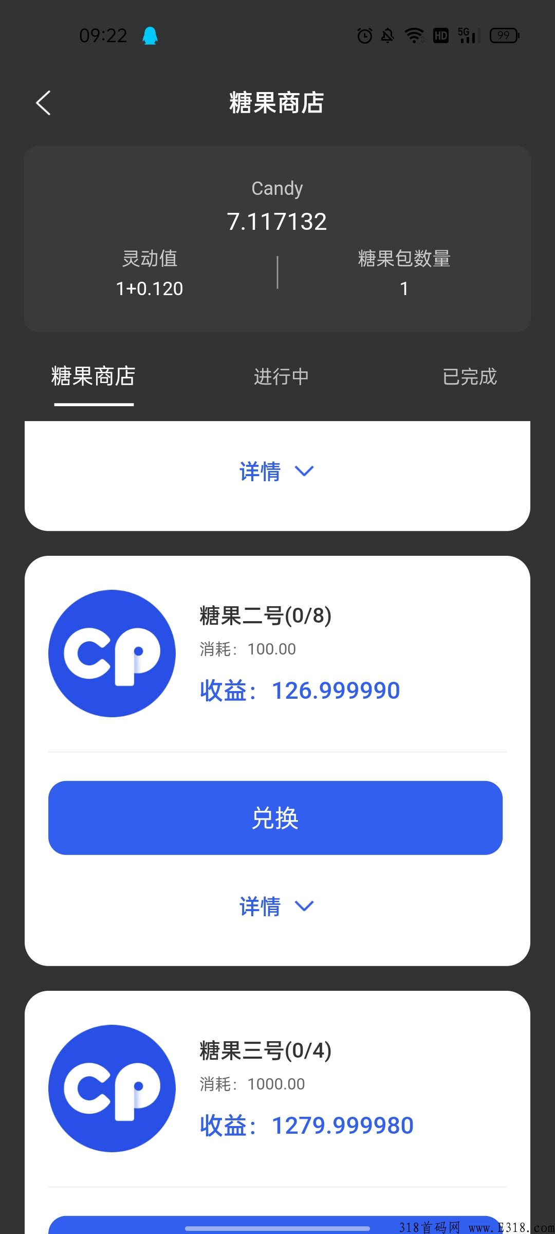 Cp钱包，无广告，免费可撸