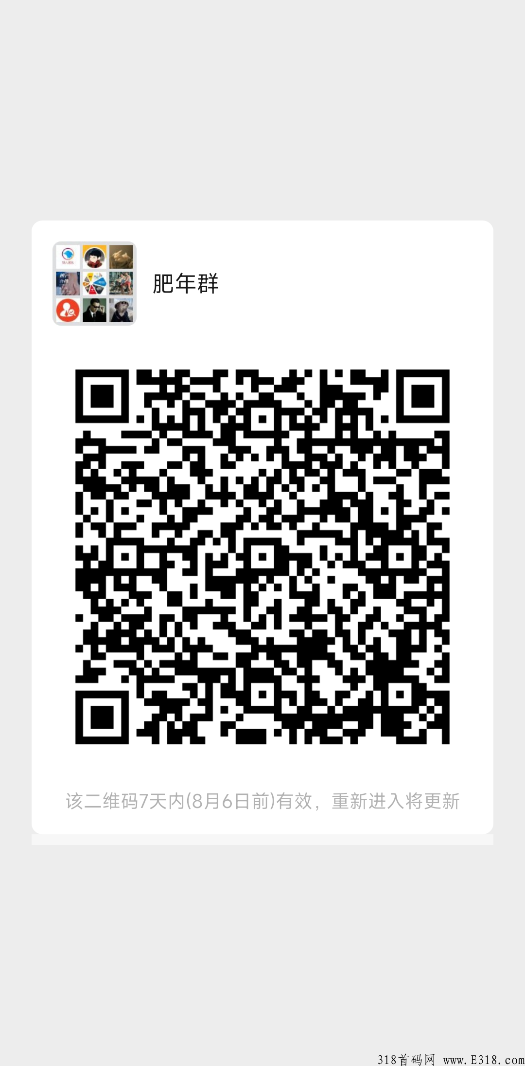 最右app首码寻地推合作