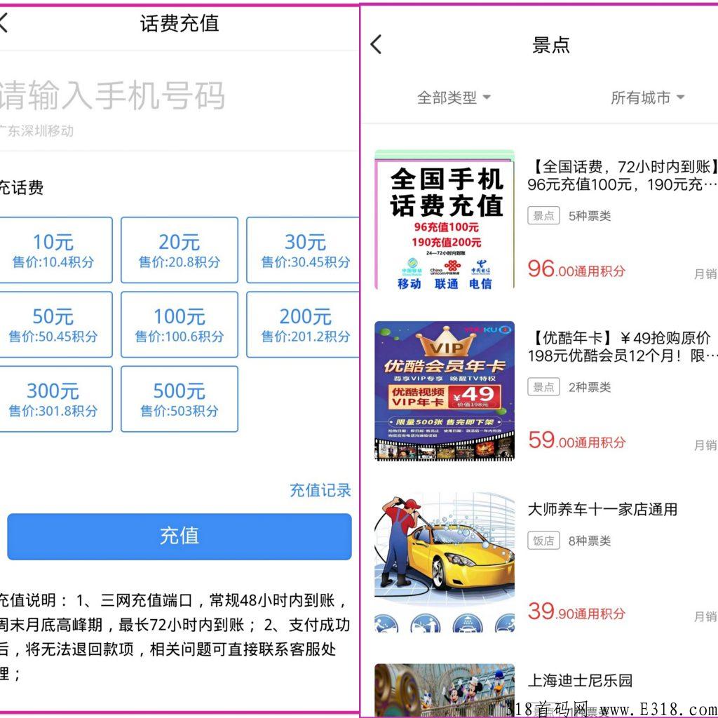 【环球美途】每天撸奖励，卷轴模式，每天3分钟