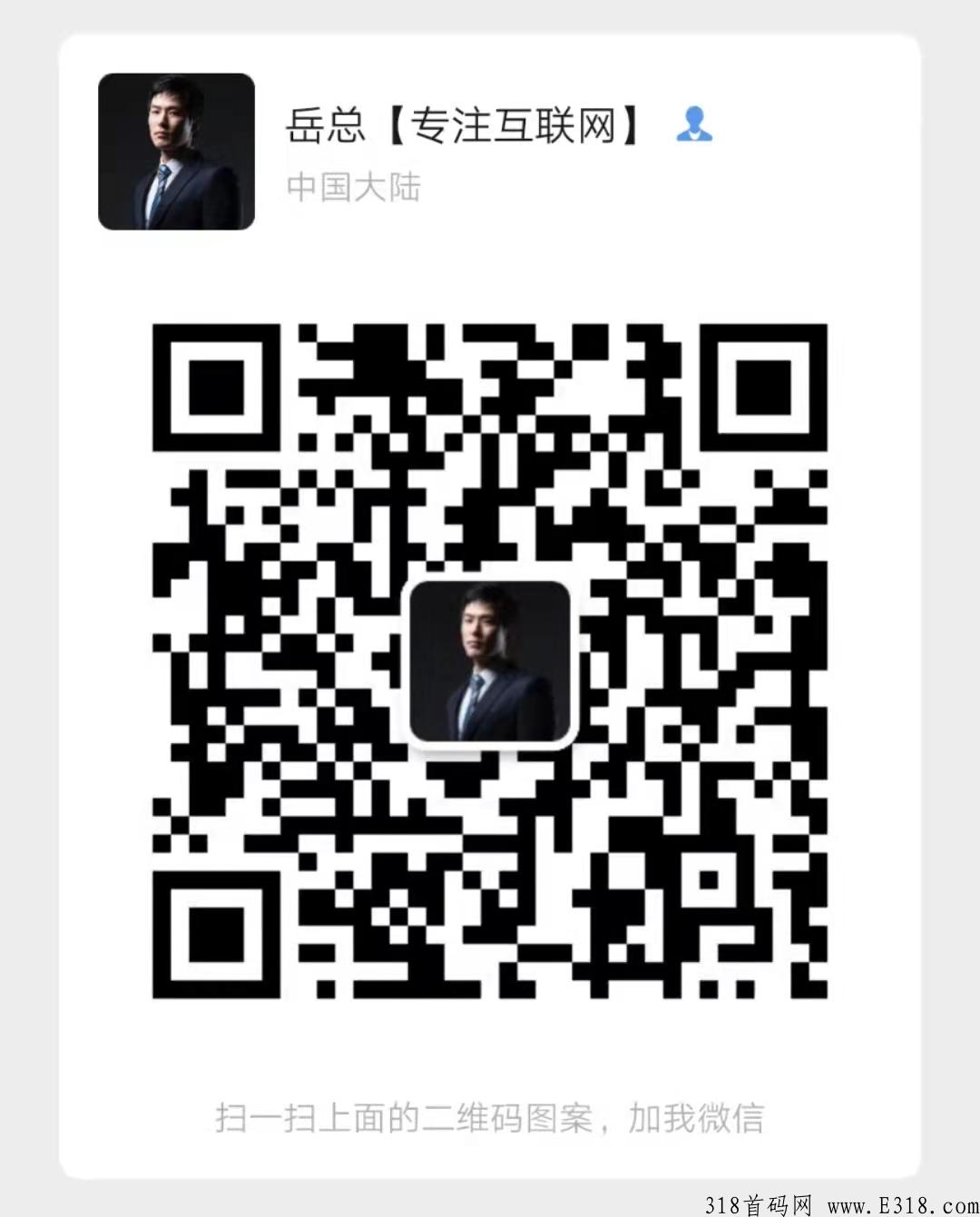 趣玩盲盒首码对接，抢占暴富先机，注册即送体验盲盒机！