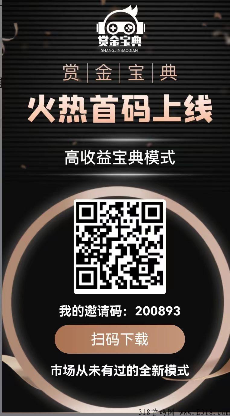 【烈龙之征】首码，正规打金服，每日分奖励秒到账