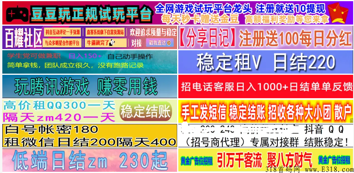 【老表资源网】免费资源  项目推广 技术教程 活动线报