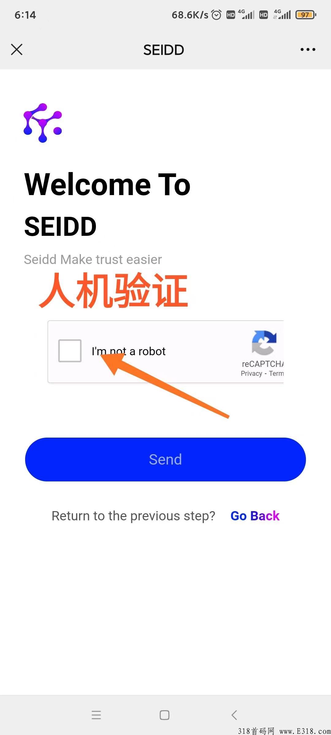 SEIDD首码，实力公有链，是一个可制定的基础协议