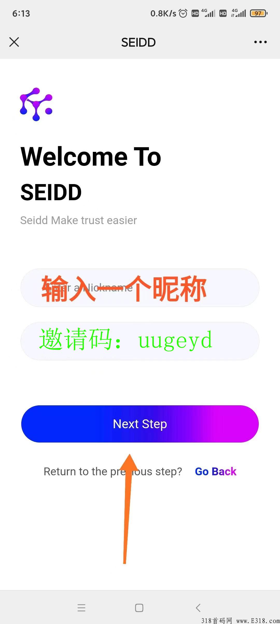 SEIDD首码，实力公有链，是一个可制定的基础协议