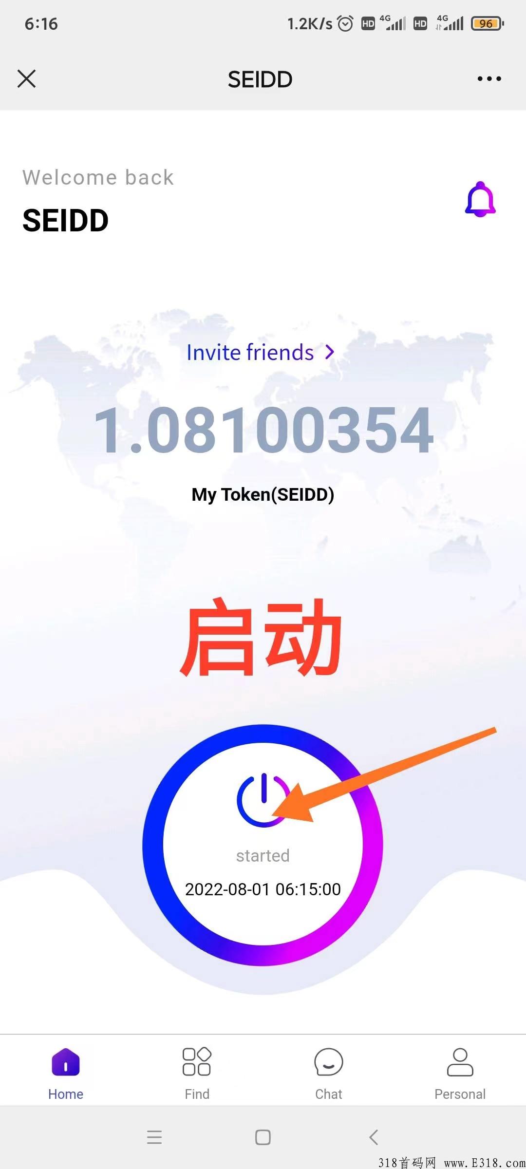 SEIDD首码，实力公有链，是一个可制定的基础协议