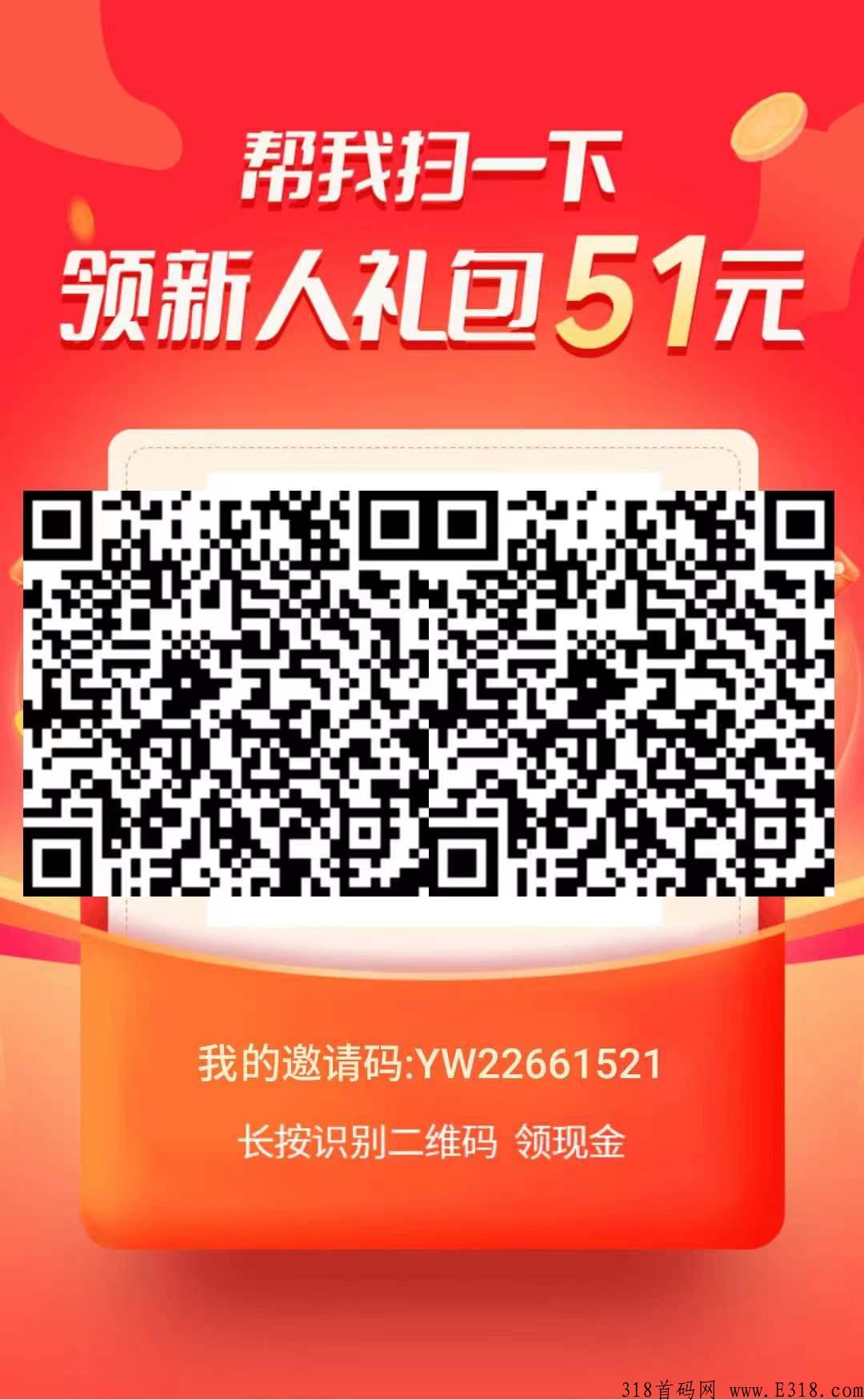 闪挣，每天可做，长期可做