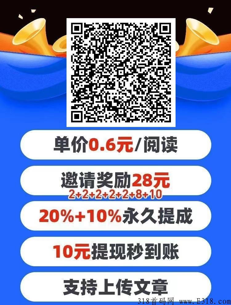 喜提转转发就能赚米是真的吗？赶快上车先一步了解