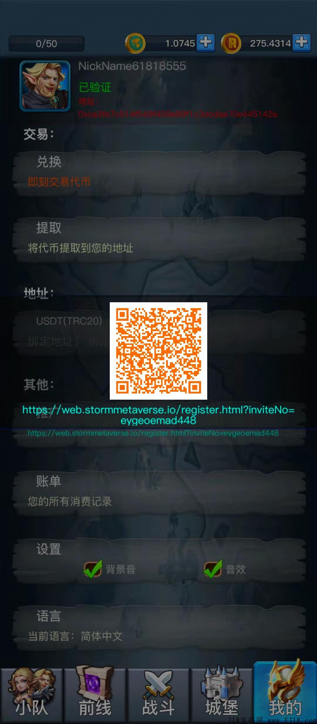 ROU宇宙觉醒，火爆上线现在加入前一万名免费送英雄