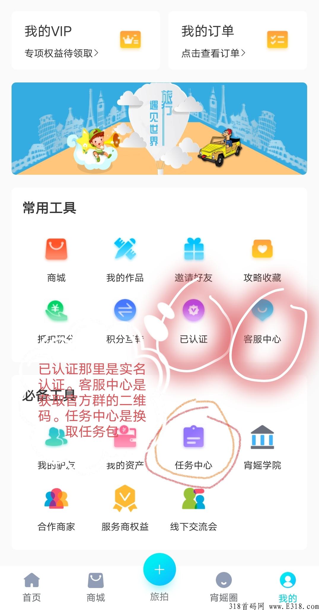 最新火爆项目趣宵媱震撼上线必将火爆全球