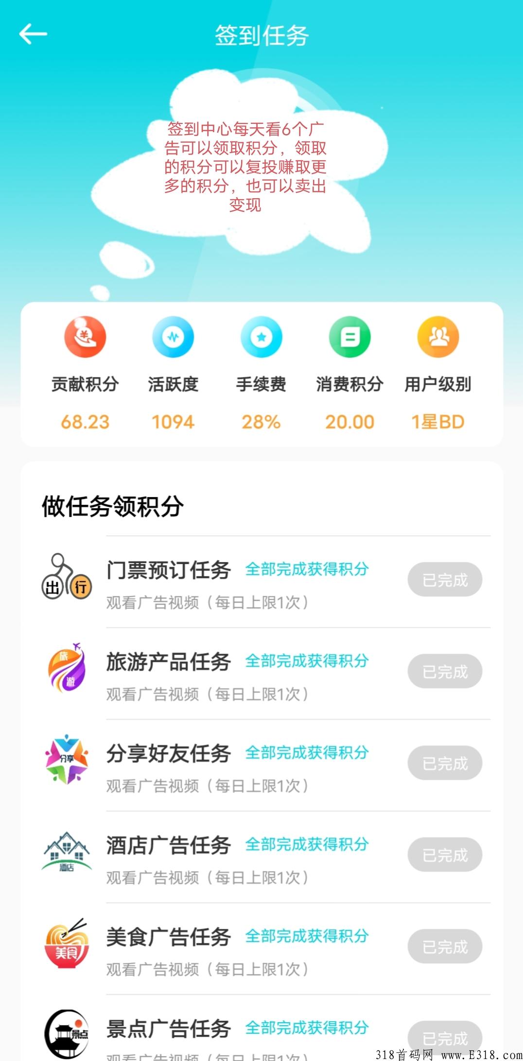 最新火爆项目趣宵媱震撼上线必将火爆全球