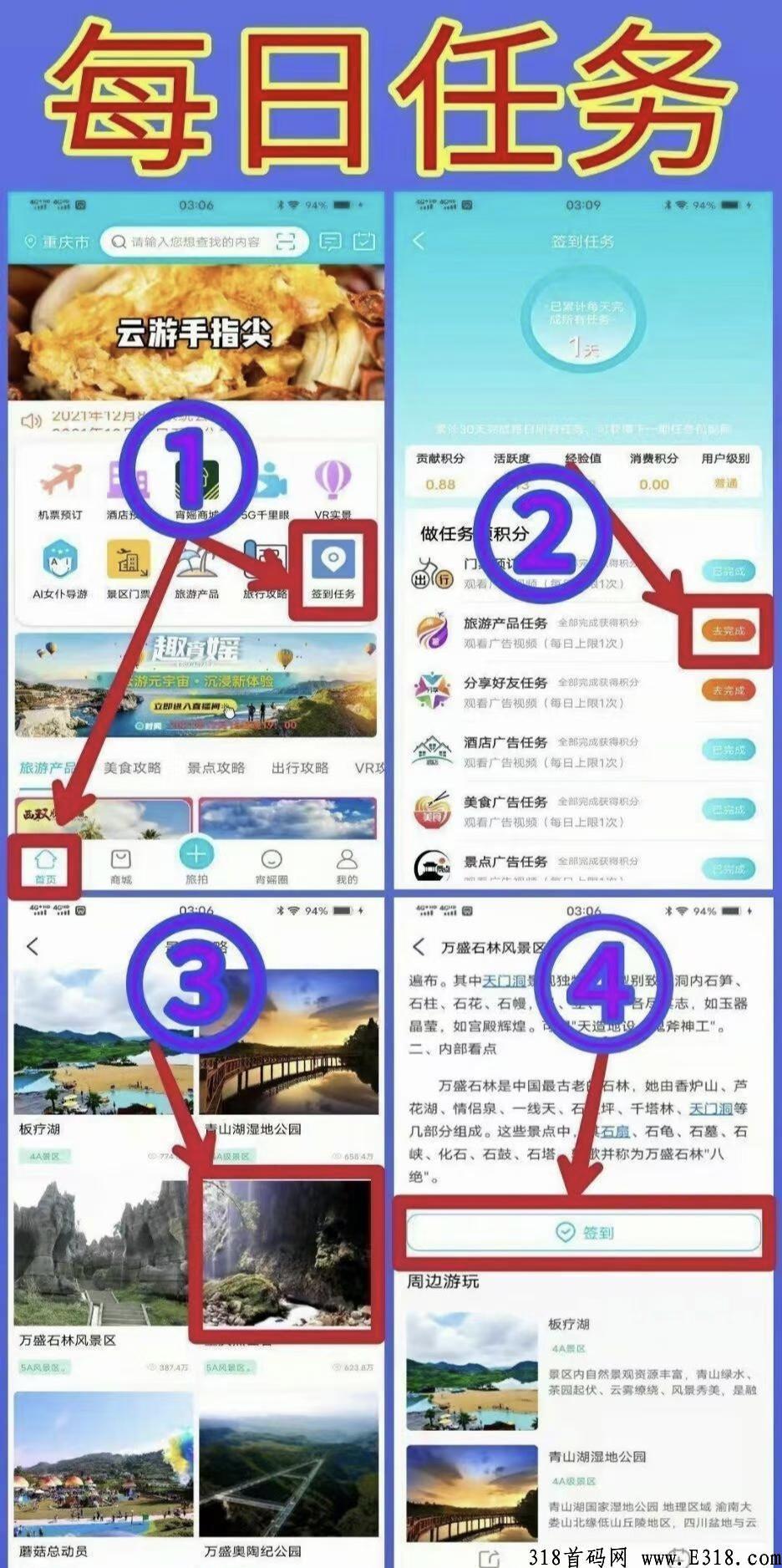 最新火爆项目趣宵媱震撼上线必将火爆全球