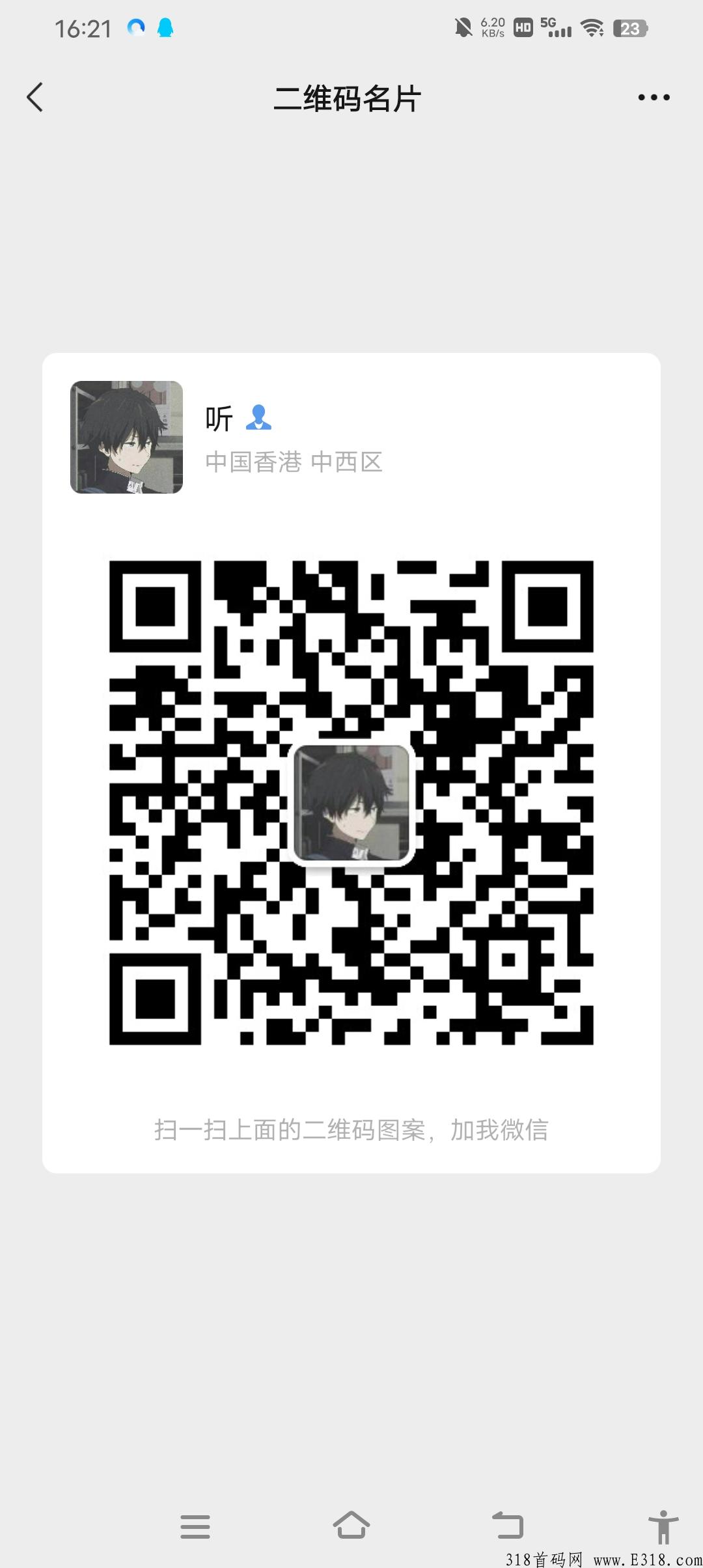 农耕心选，火爆上线，快上车一起赚米