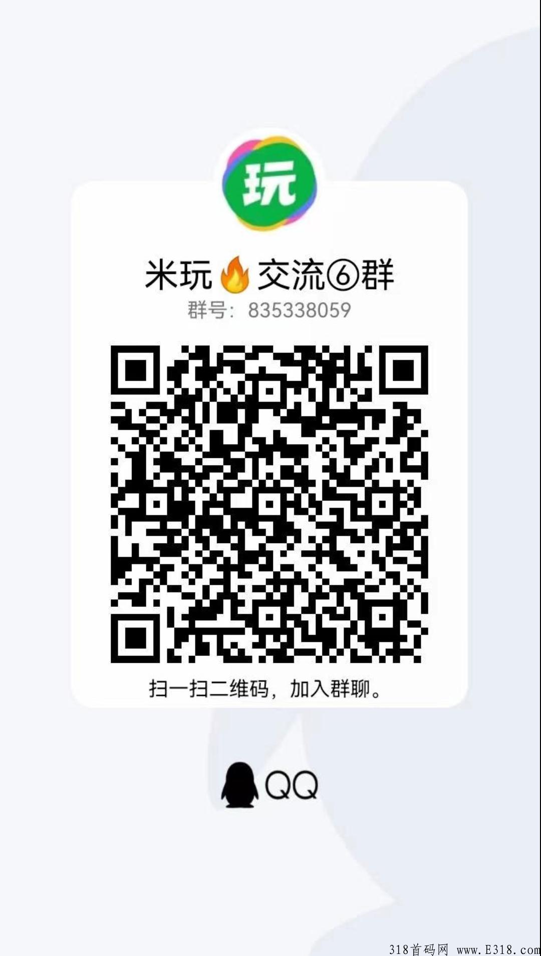 米玩首码天花板，卷轴模式增强产金币功能，快来一起赚米吧