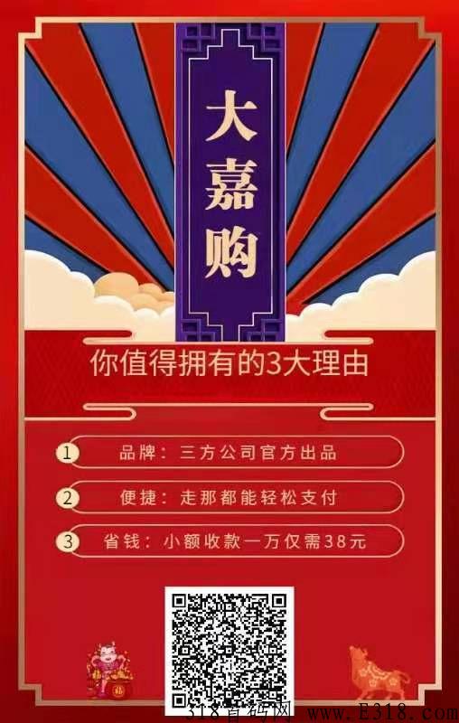 大嘉购跟大嘉购plus有什么区别？哪个好一点呢？