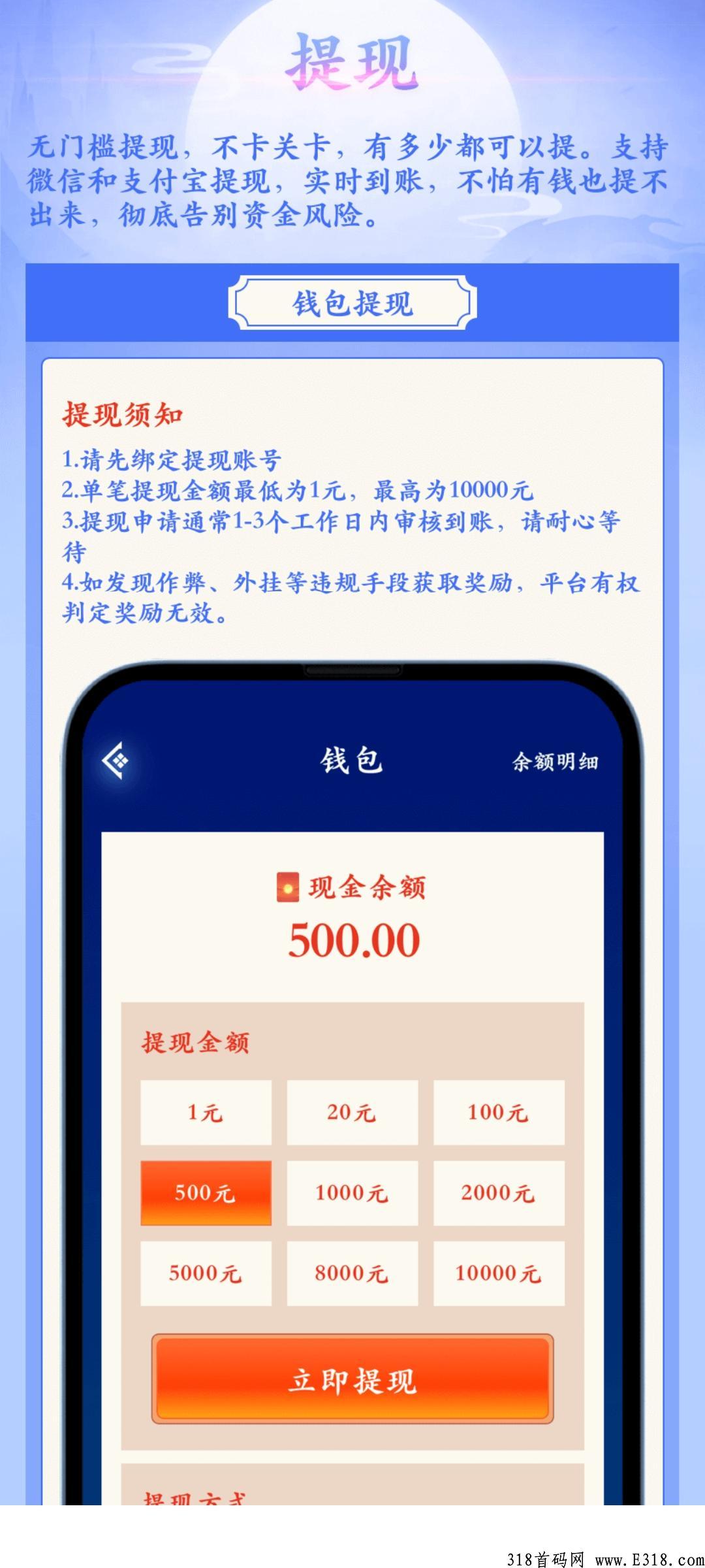 太古时代，官方首发，火爆来袭赶快上车
