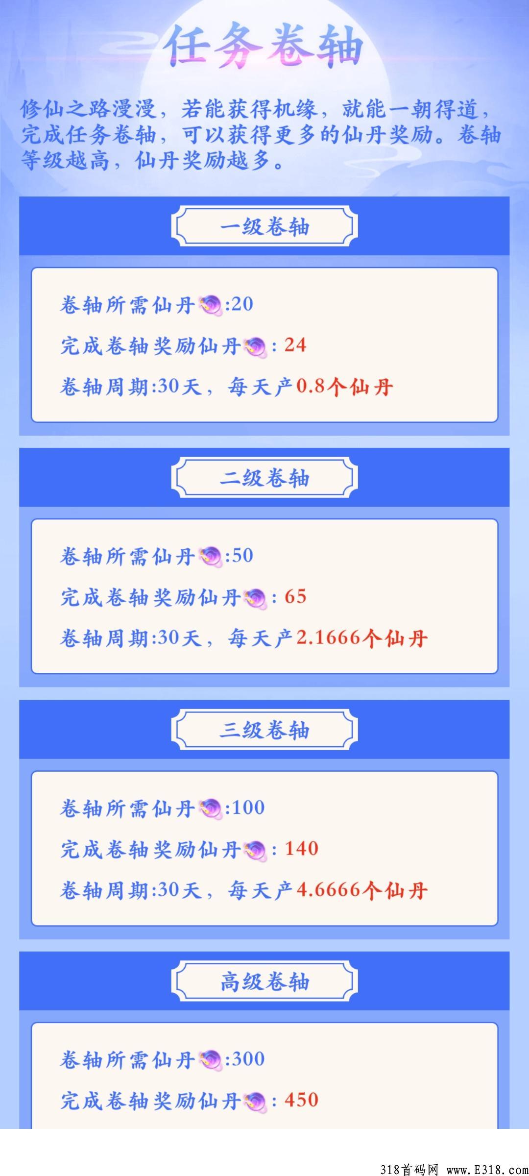太古时代，官方首发，火爆来袭赶快上车