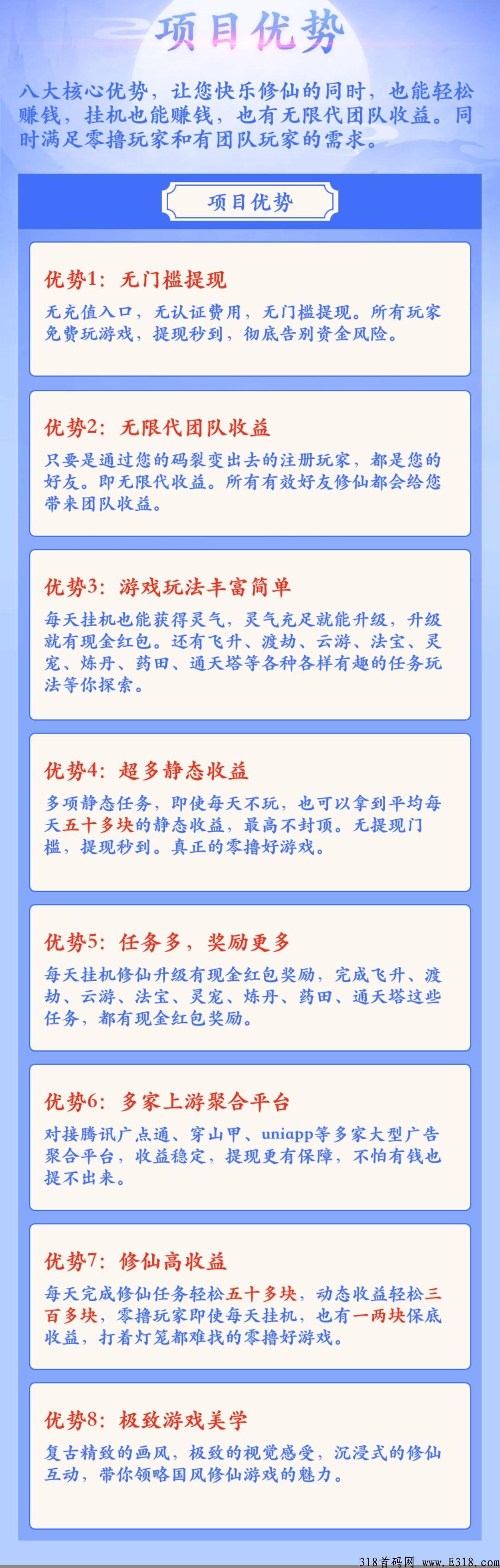 太古时代，官方首发，火爆来袭赶快上车