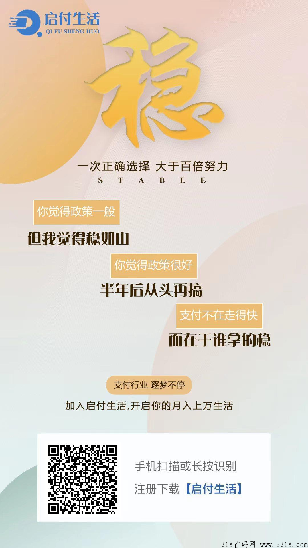 潘占领3.png