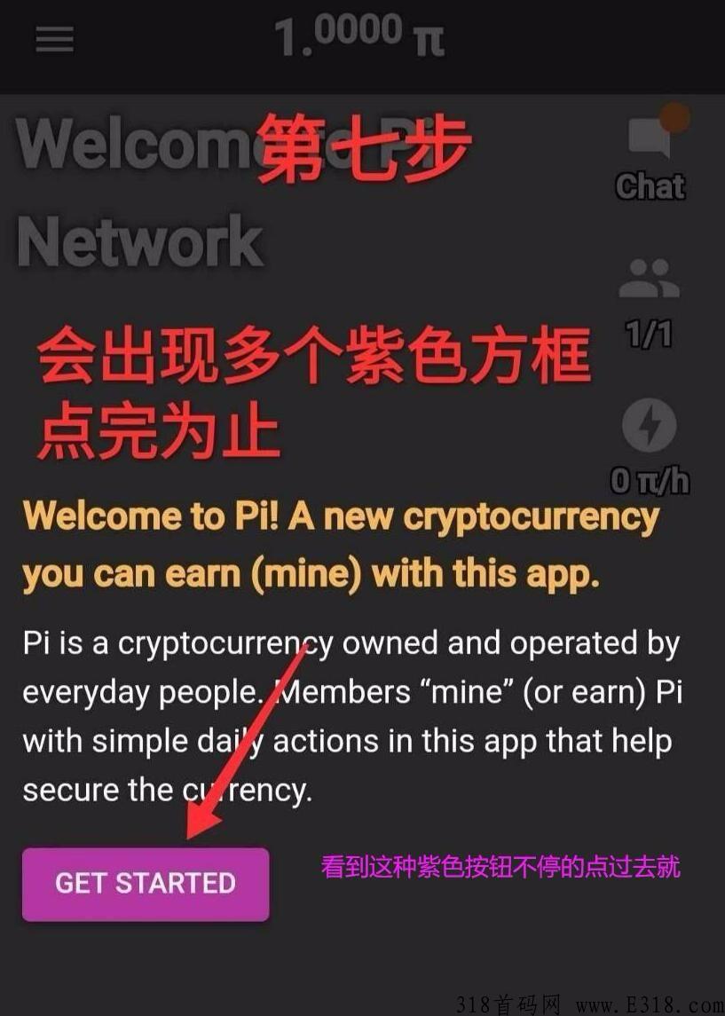 独角兽Pi派，超越凡尘，一支独秀