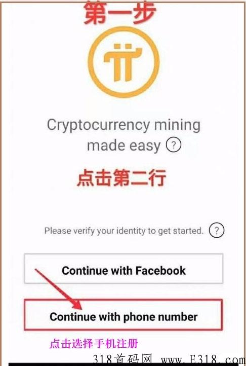 独角兽Pi派，超越凡尘，一支独秀