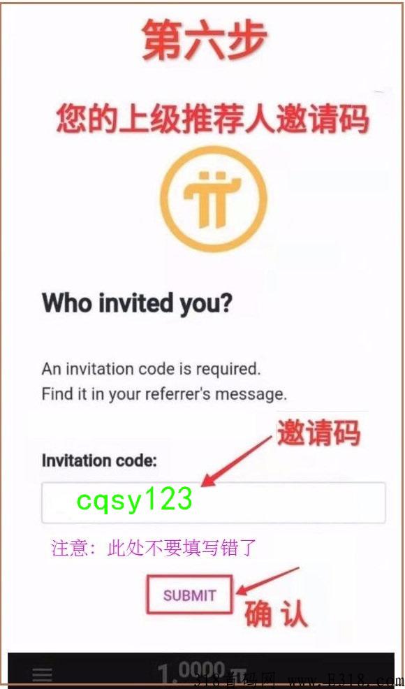 独角兽Pi派，超越凡尘，一支独秀