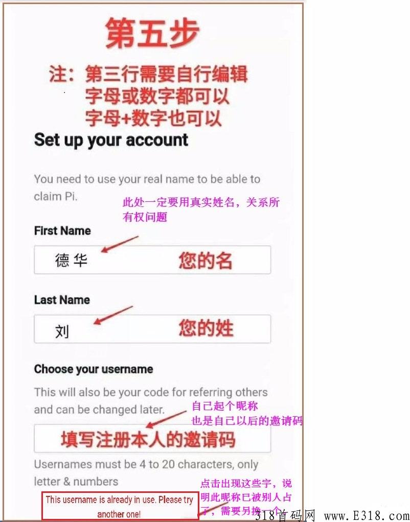 独角兽Pi派，超越凡尘，一支独秀