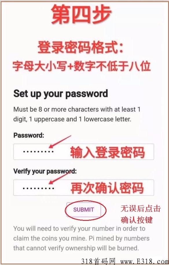 独角兽Pi派，超越凡尘，一支独秀