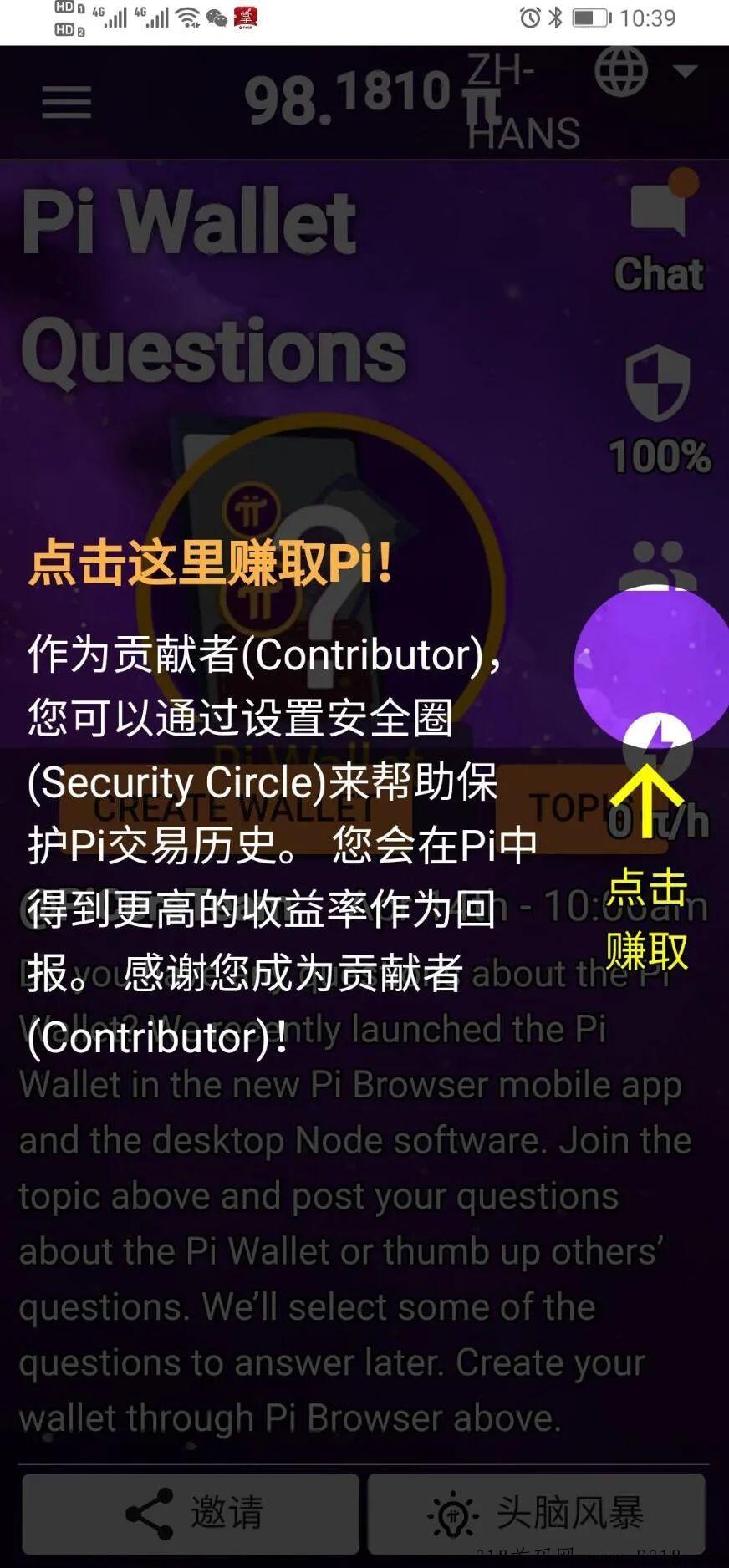 独角兽Pi派，超越凡尘，一支独秀