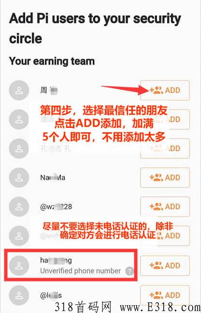 独角兽Pi派，超越凡尘，一支独秀