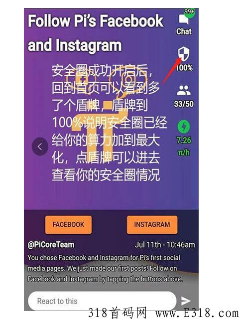 独角兽Pi派，超越凡尘，一支独秀