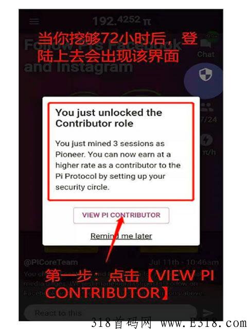 独角兽Pi派，超越凡尘，一支独秀