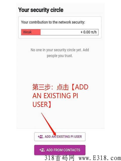 独角兽Pi派，超越凡尘，一支独秀