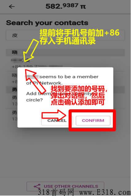 独角兽Pi派，超越凡尘，一支独秀