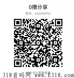 任推邦app怎么做？直播间任务一单是多少