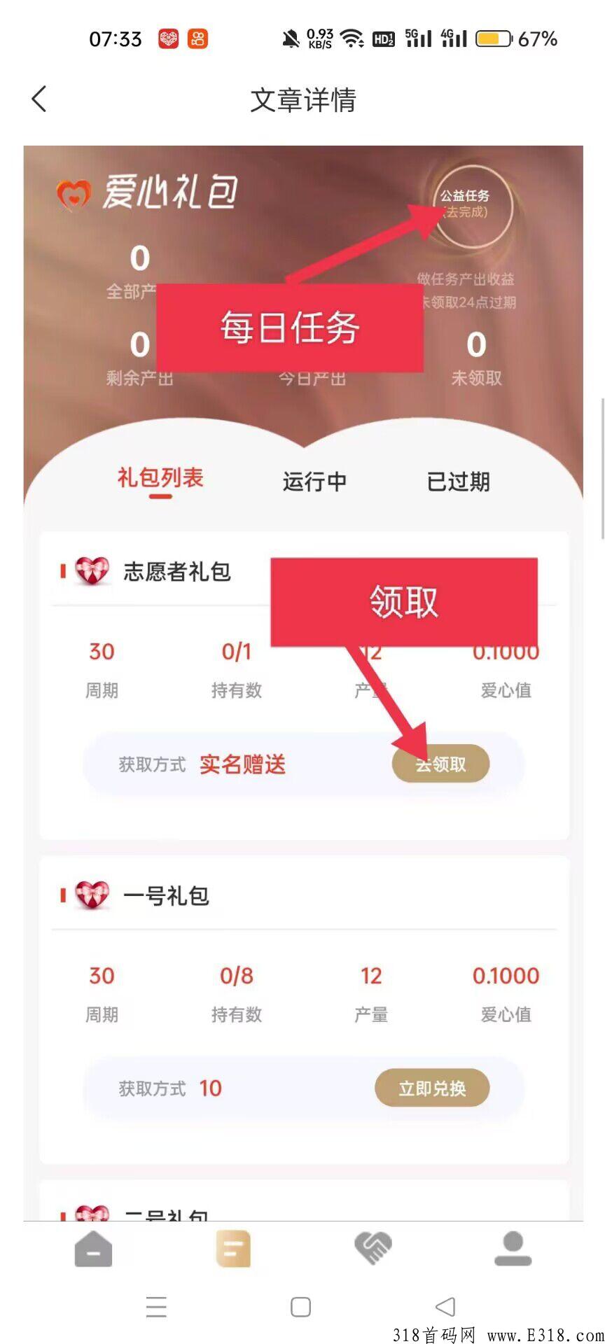 首码LE模式，没有内排刚出速度上车