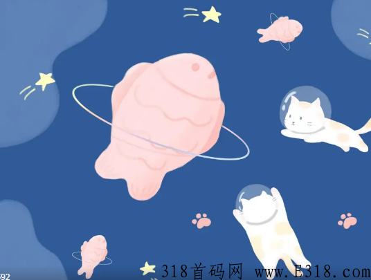 喵星球推广实名认证