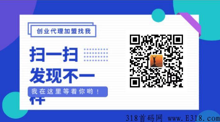 绿韵宝宝，让您创业变的更简单容易